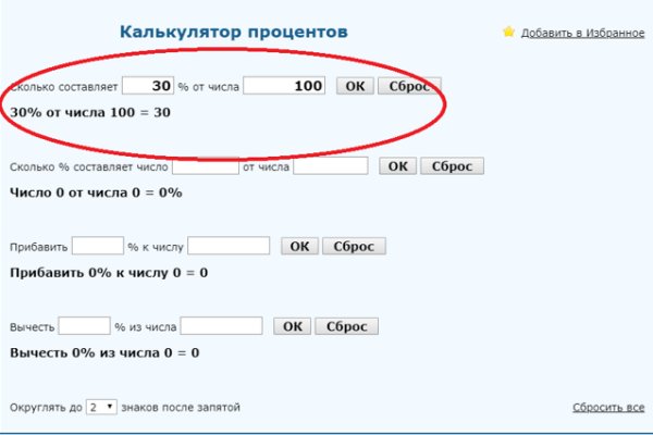 Кракен маркетплейс зайти