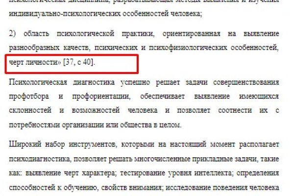 Кракен что продается
