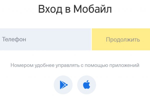 Кракен сайт магазин kraken clear com