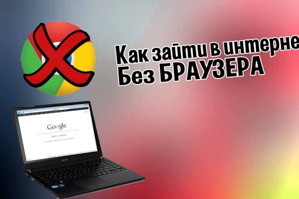 Кракен современный даркнет маркет плейс