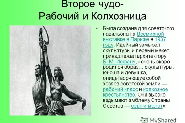Даркнет кракен отзывы о платформе