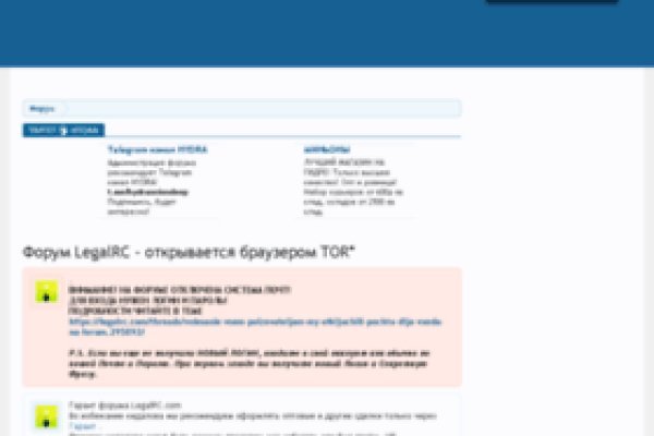 Кракен продажа