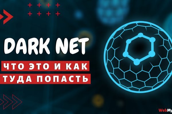 Кракен купить в москве порошок
