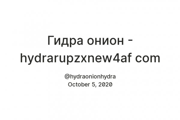 Почему не работает кракен сегодня