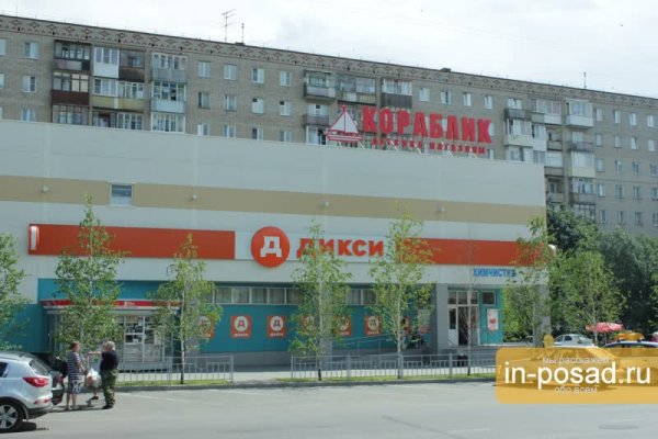 Кракен купить наркоту