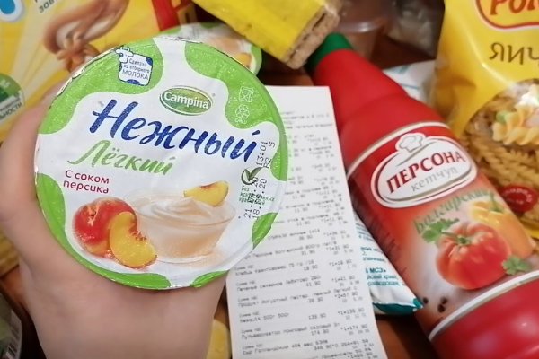 Заказать даркнет