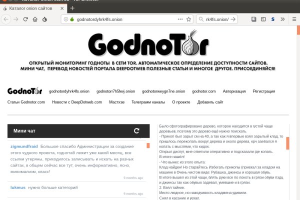Кракен наркота что это