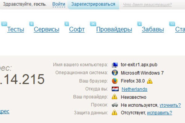 Пользователь не найден кракен что делать