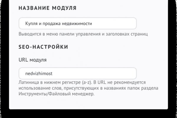 Официальная тор ссылка кракен сайта