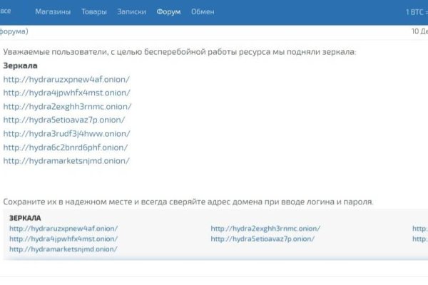 Кракен ссылка pw
