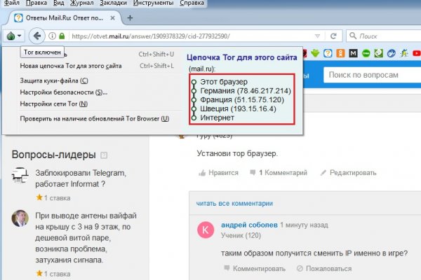 Kraken ссылка зеркало krakentor site