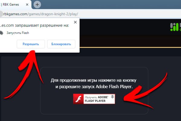 Кракен маркет только через тор