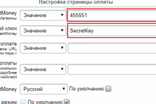 Как восстановить кракен
