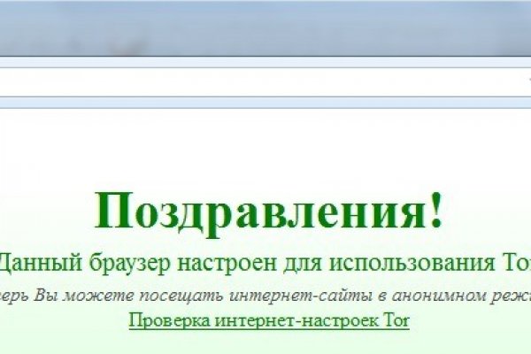 Адрес кракена
