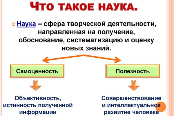 Кракен шоп даркнет