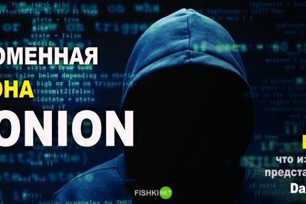 Кракен ссылка на рабочее зеркало