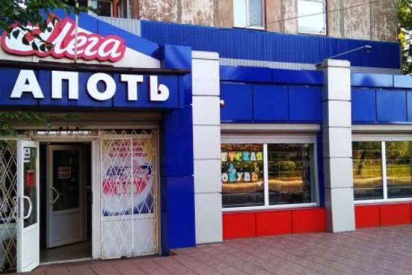 Кракен ссылка официальная