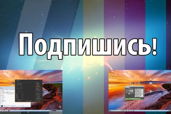 Кракен как проверить зеркало