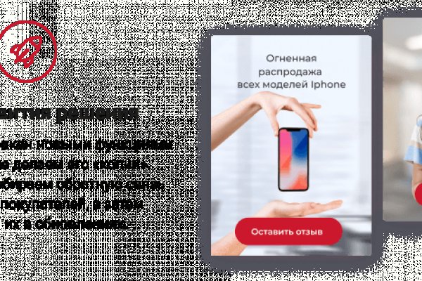 Вход в кракен