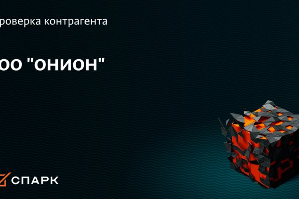 Короткая ссылка на кракен