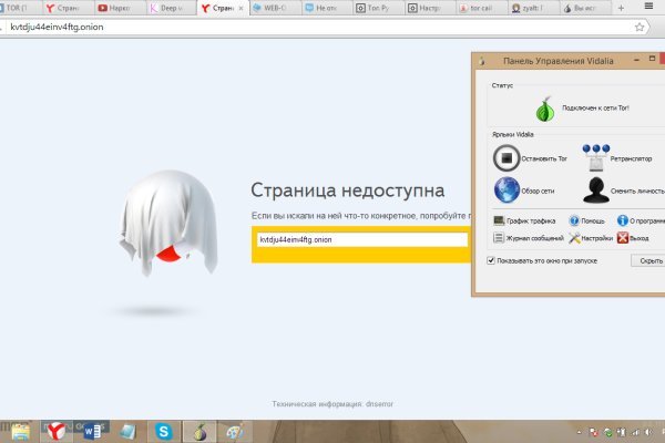 Кракен маркетплейс kr2web in площадка